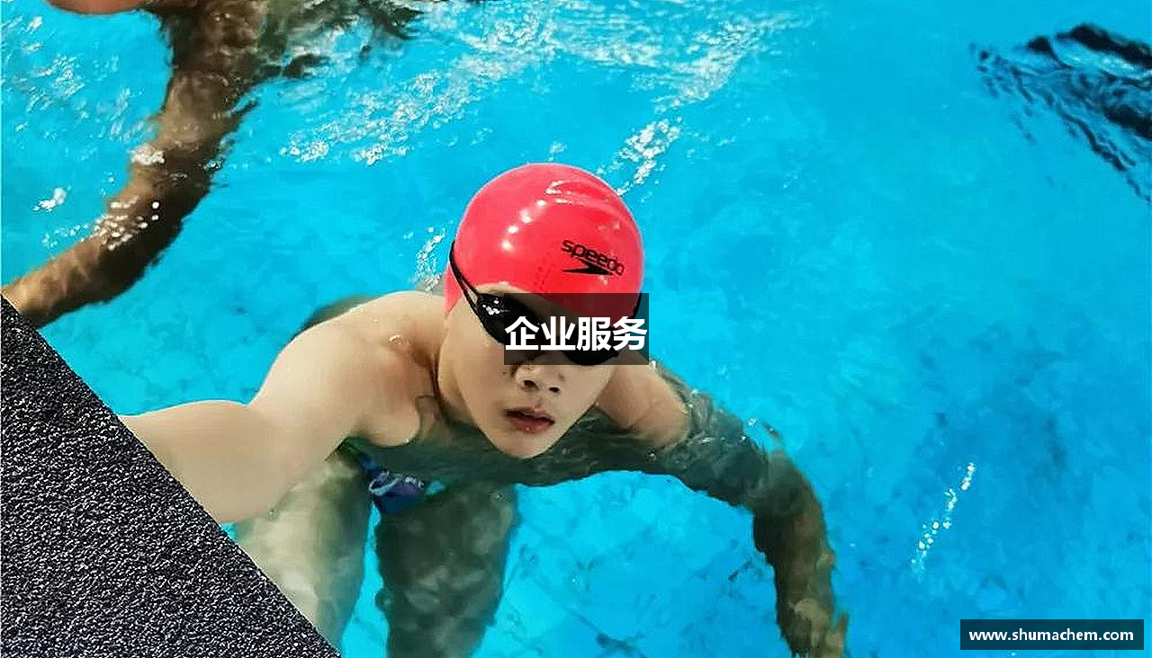 企业服务